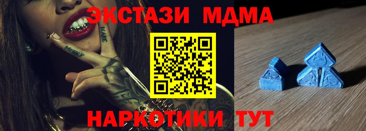 Купить наркотики цена  ГАШ  Вход с VPN  Марихуана  Кыштым  МЕТАМФЕТАМИН  ЭКСТАЗИ  МЕФ   Cocaine 