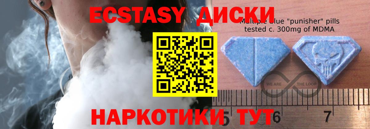 ЭКСТАЗИ бентли  Вход с VPN  Экстази louis Vuitton  Кыштым 