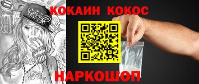 гашишное масло Кингисепп