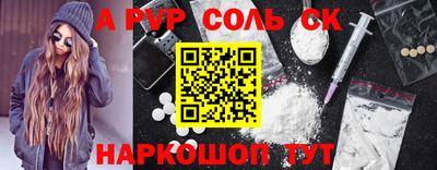 мефедрон VHQ Кимры