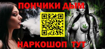 гашишное масло Кингисепп