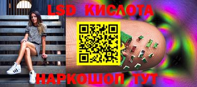 гашишное масло Кингисепп