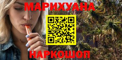 гашишное масло Кингисепп