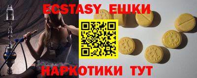 мефедрон VHQ Кимры