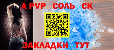 гидропоника Кинель
