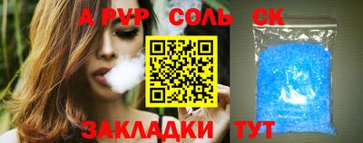 гашишное масло Кингисепп