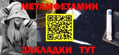 мефедрон VHQ Кимры