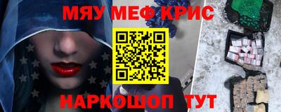 гашишное масло Кингисепп