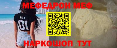 мефедрон VHQ Кимры