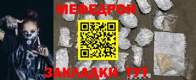 мефедрон VHQ Кимры