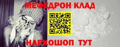 мефедрон VHQ Кимры