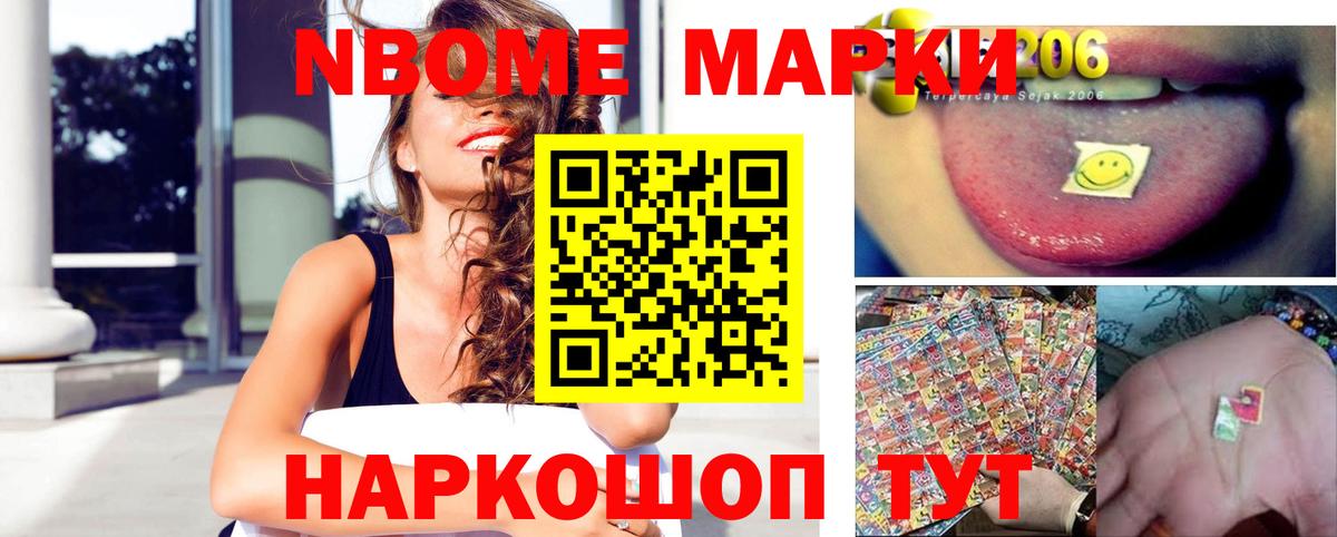 Лсд 25 экстази кислота Кыштым