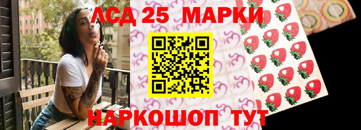 ЛСД экстази ecstasy  Вход с VPN  Кыштым  ЛСД экстази ecstasy 