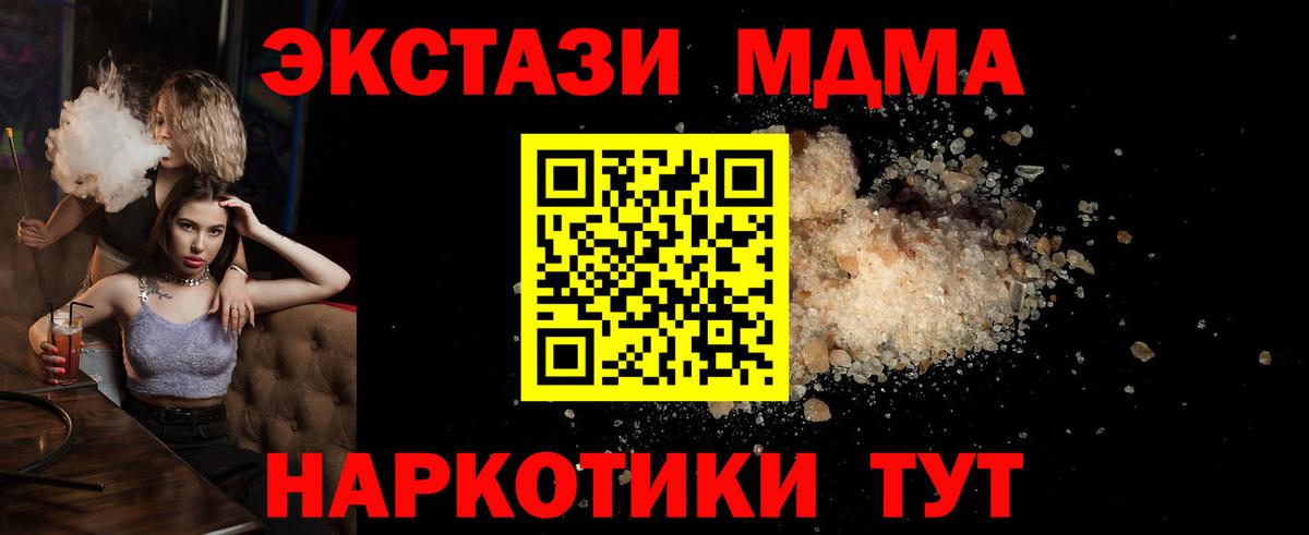 МДМА VHQ Кыштым