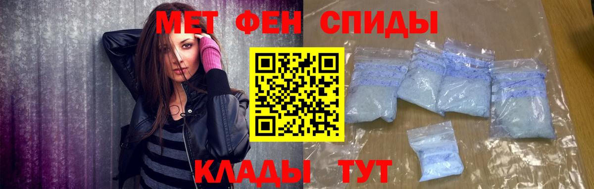 Кыштым  МЕТАМФЕТАМИН пудра  Вход с VPN 