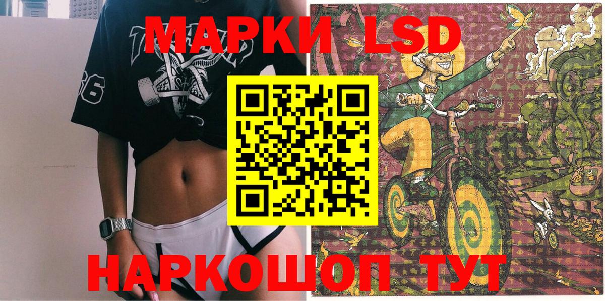 ГАШИШ Кыштым