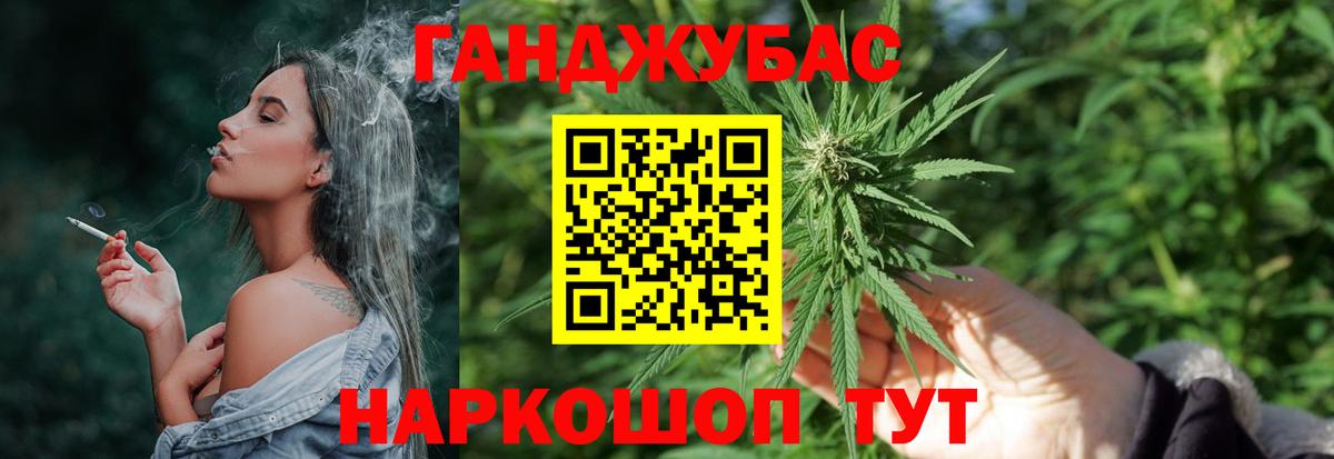 Кыштым  Каннабис индика  МАРИХУАНА MAZAR  Вход с VPN 