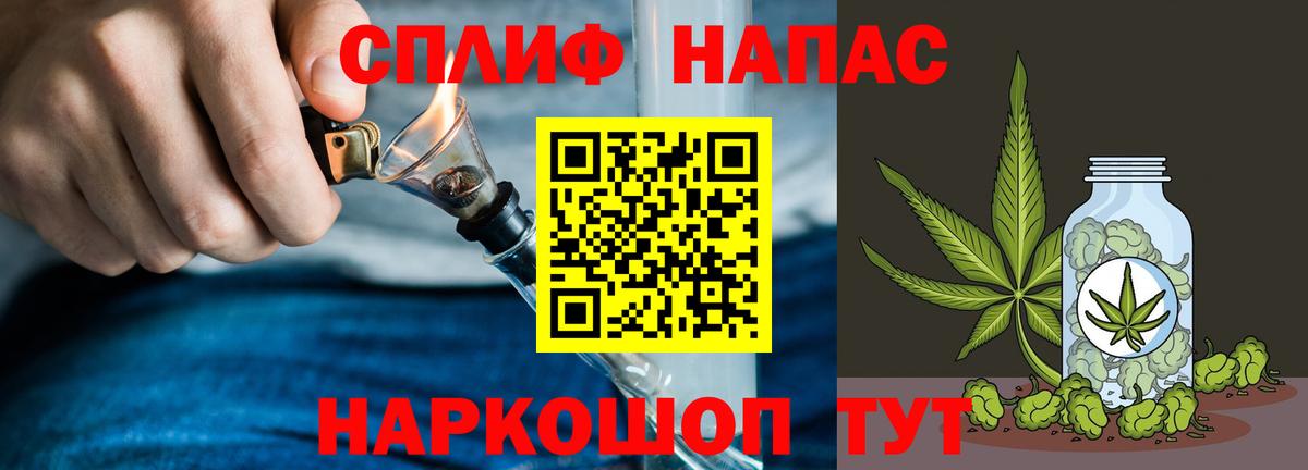 Бошки Шишки марихуана Кыштым